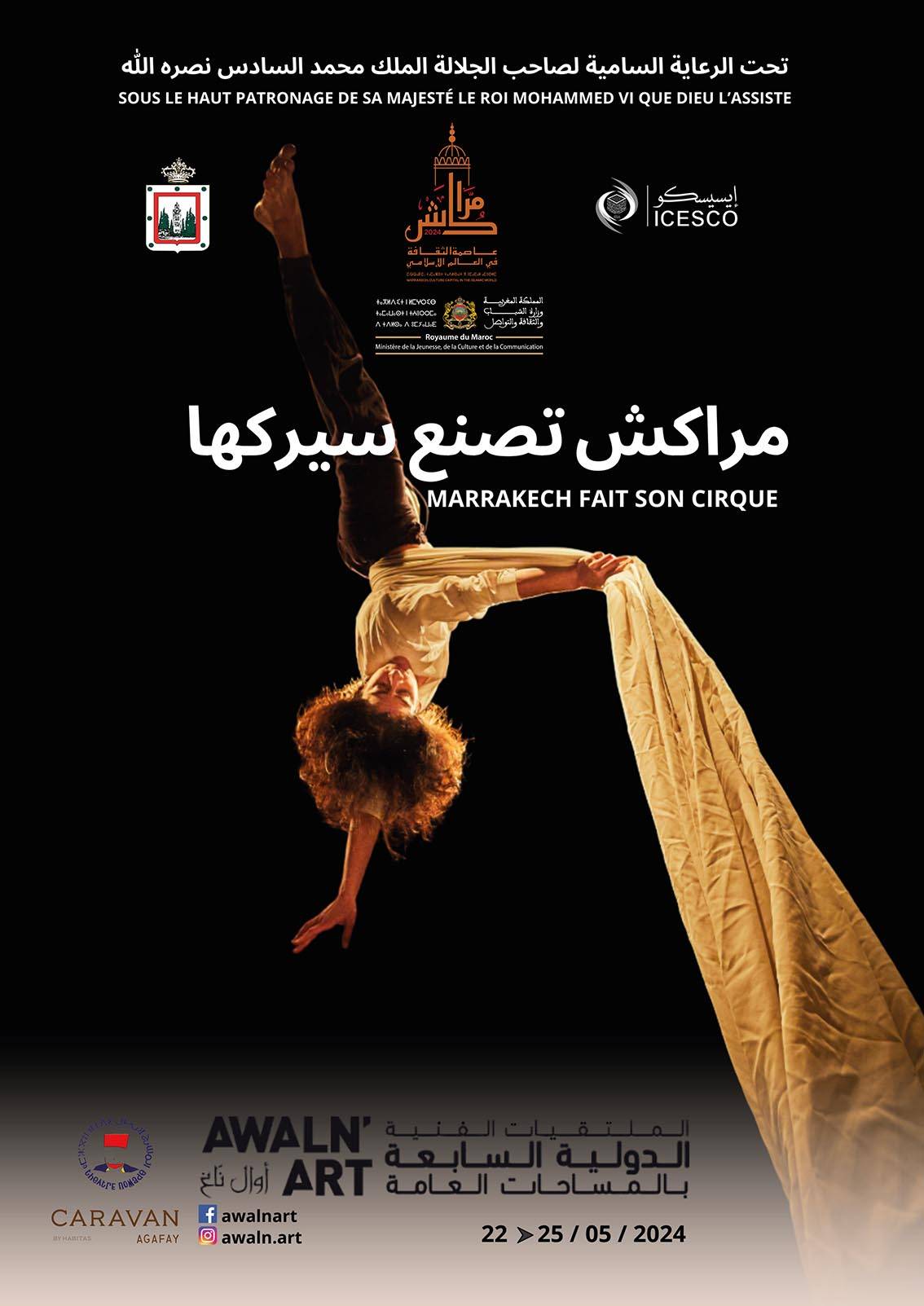 Marrakech fait son cirque